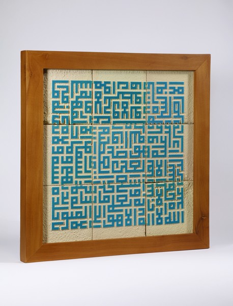 تابلو جلا 9 تکه کاشی لعاب دار