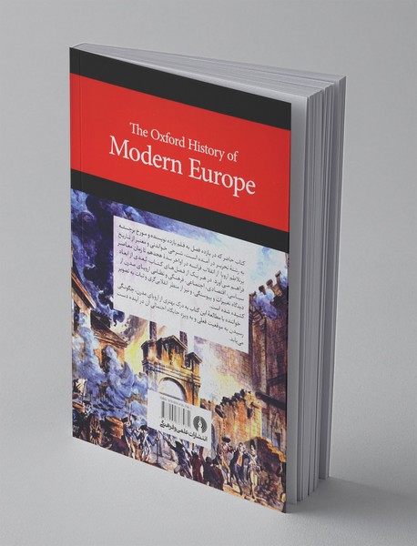 تاریخ اروپای مدرن