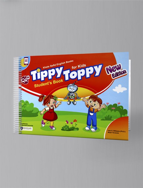 tippy toppy students book