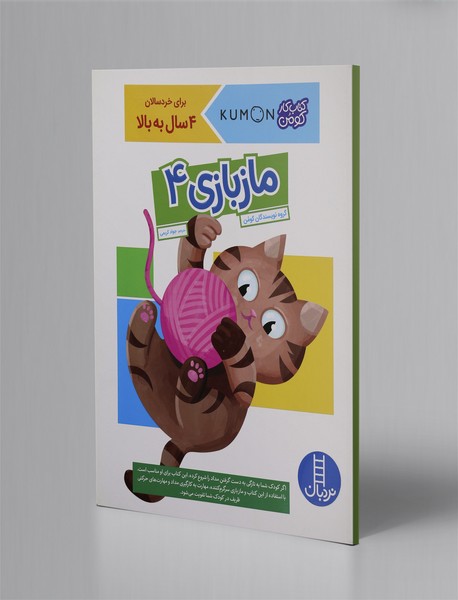 مازبازی 4
