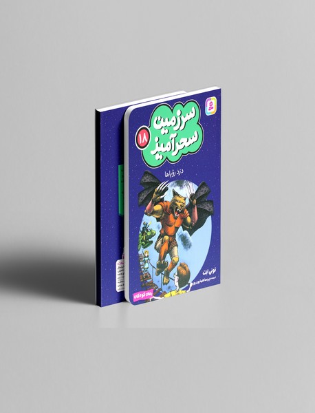 دزد رویاها