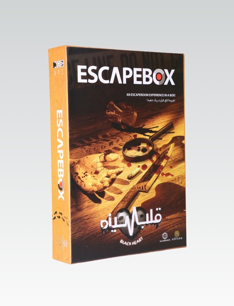 بازی اسکیپ باکس: قلب سیاه