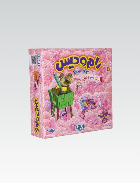 بازی رام و دیس