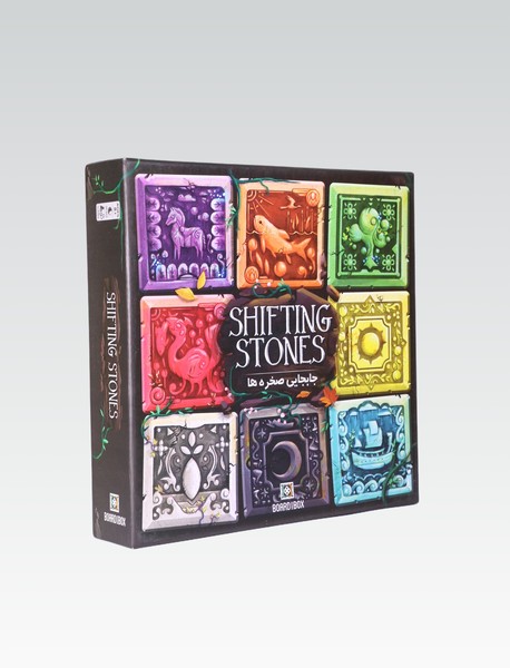 بازی جابجایی صخره ها