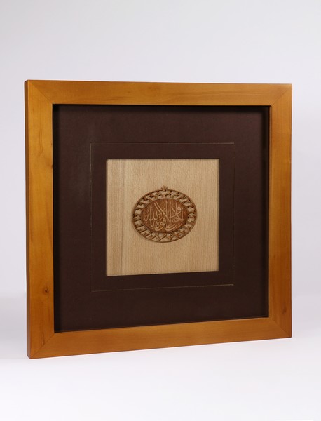 تابلو کتیبه ماندگار