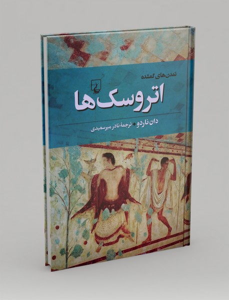 اتروسک ها