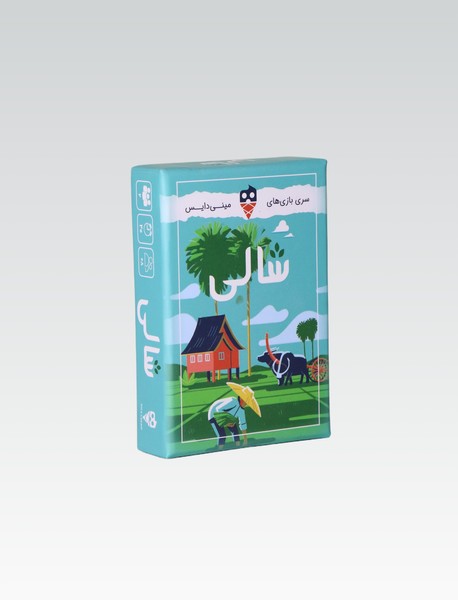 بازی شالی (سری بازی مینی دایس)