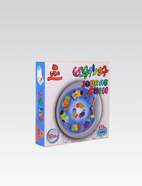 بازی جوراب چین