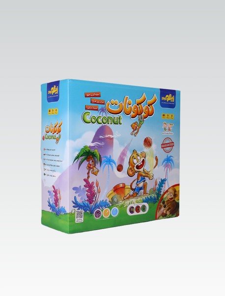 بازی کوکونات