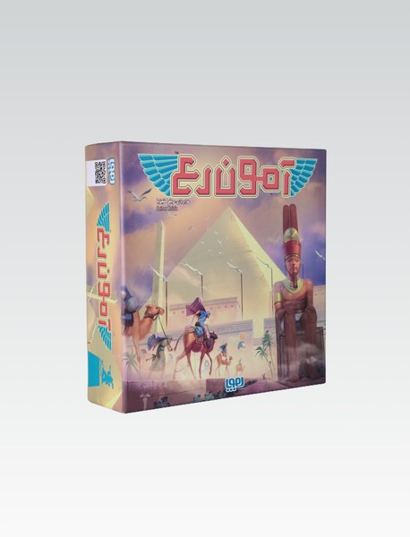 بازی آمون رع