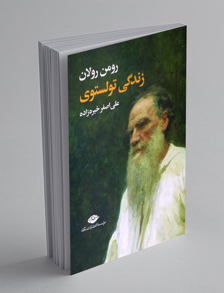 زندگی تولستوی