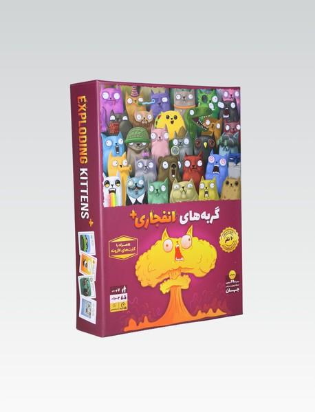 بازی گربه های انفجاری پلاس