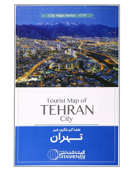 نقشه گردشگری شهر تهران