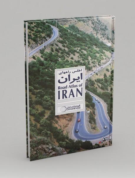 اطلس راههای ایران